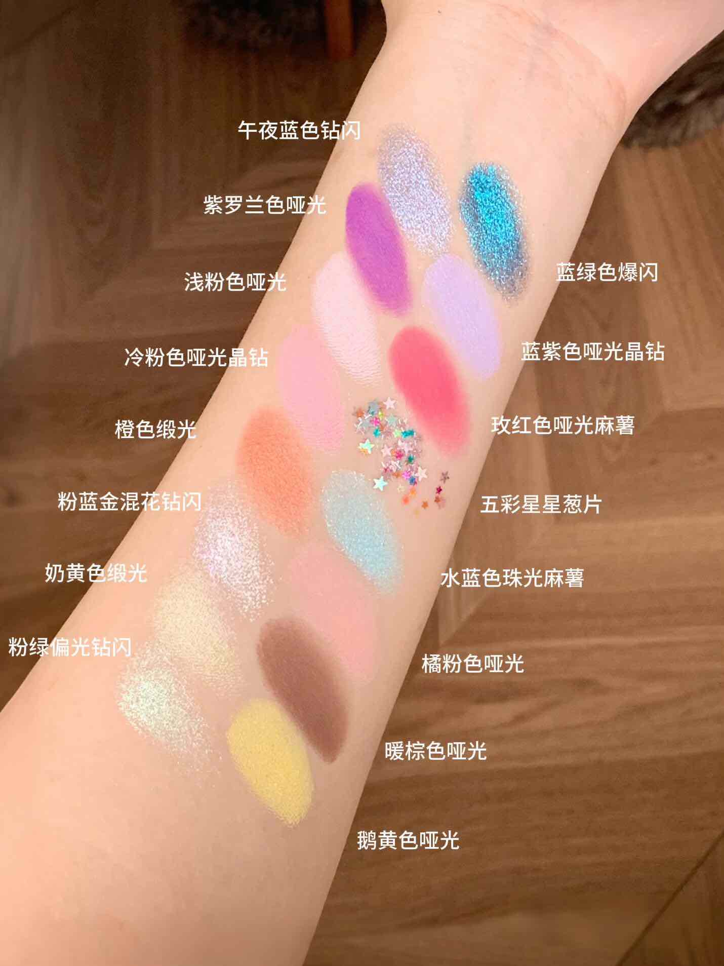 Cheeryep 16 Color Eyeshadow Palette Sparkle