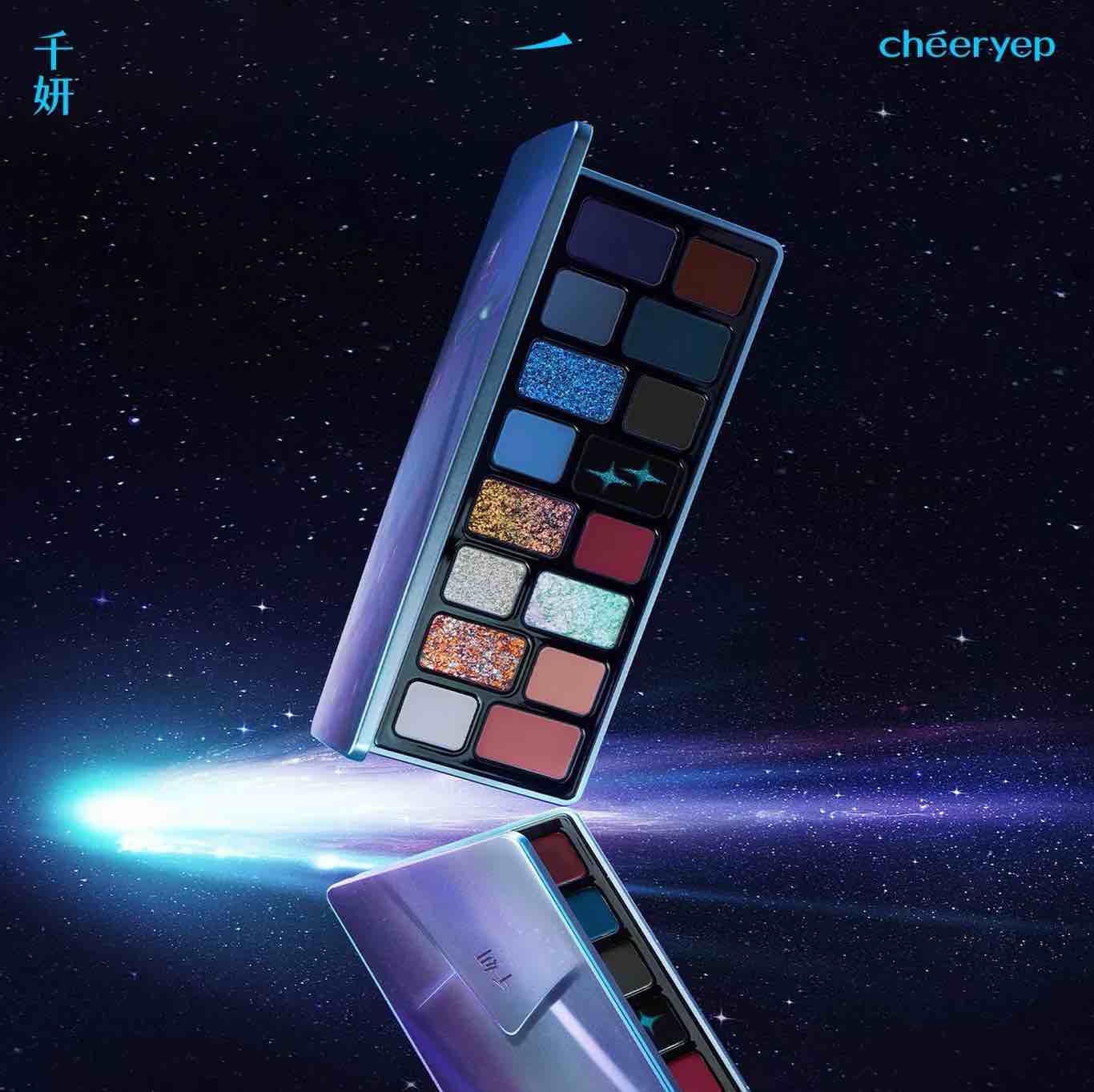 Cheeryep 16 Color Eye Shadow Palette Starcore