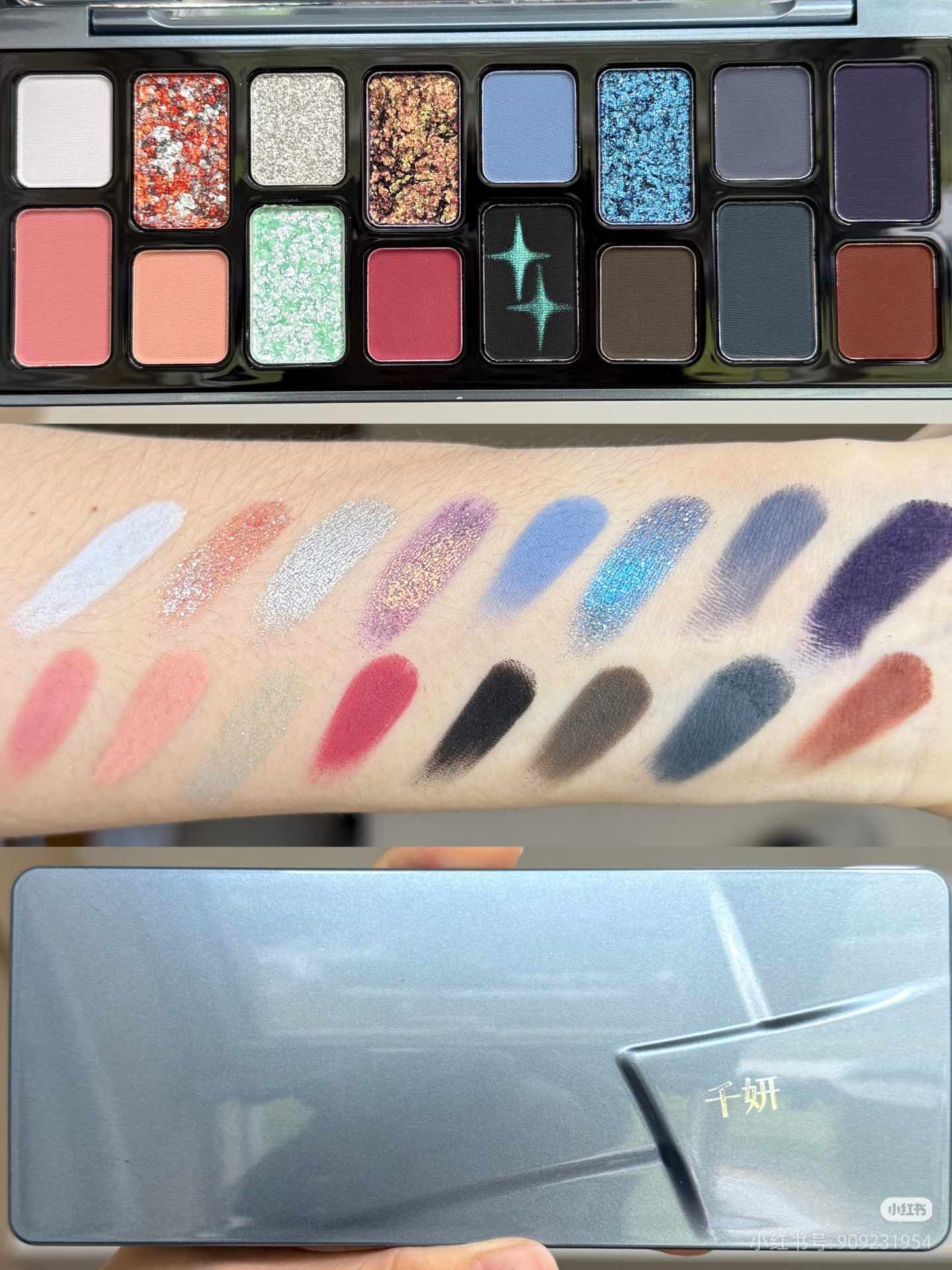 Cheeryep 16 Color Eye Shadow Palette Starcore