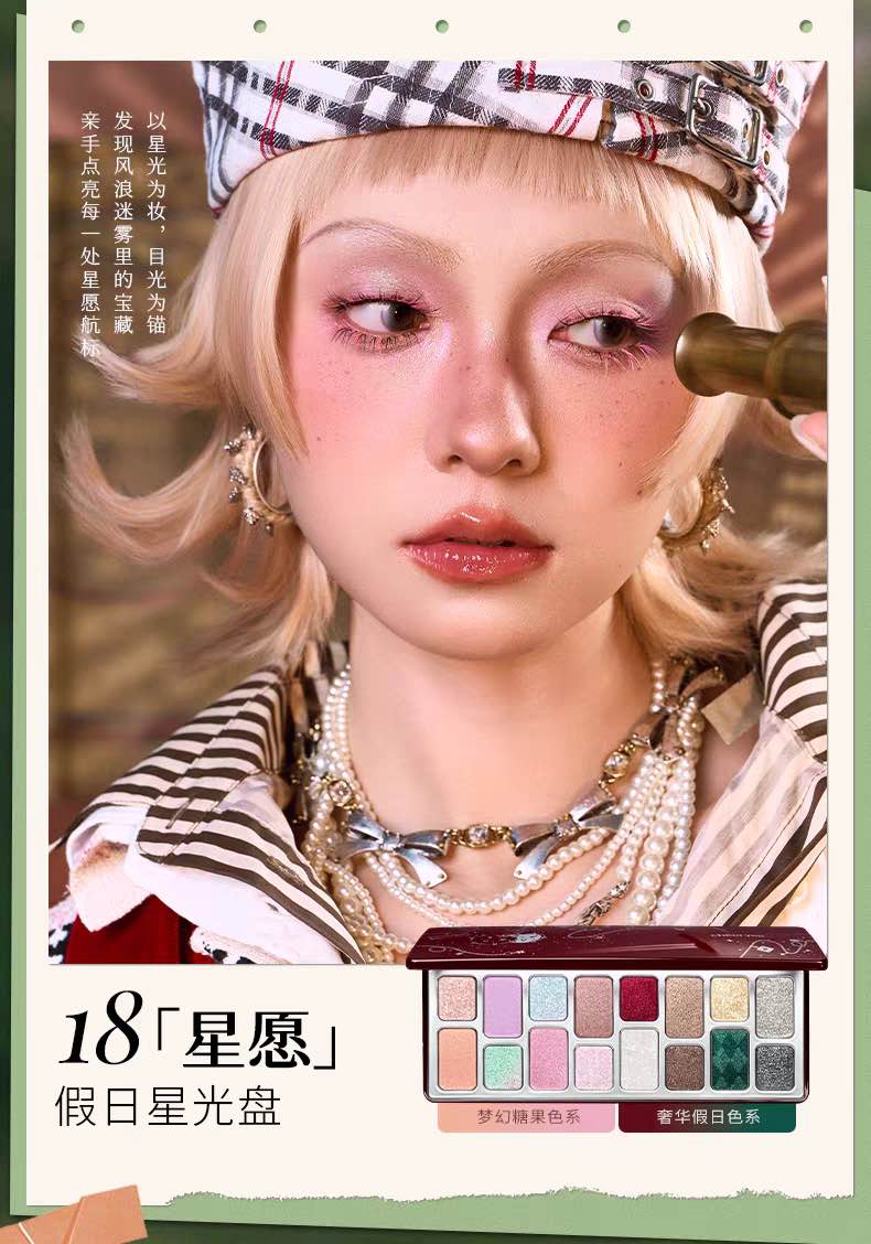 Cheeryep 16 Color Eyeshadow Palette Wishes Starlight