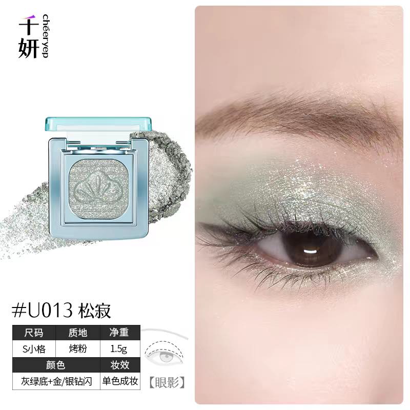 Cheeryep Luminous Baked Eyeshadow
