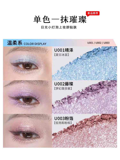 Cheeryep Luminous Baked Eyeshadow