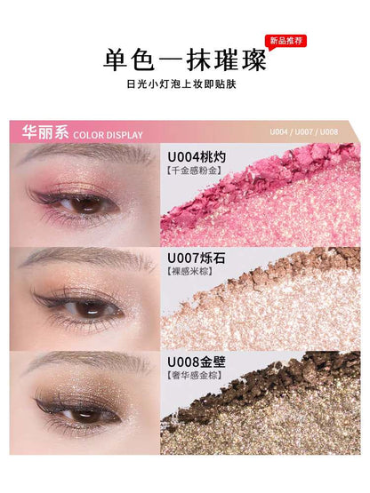 Cheeryep Luminous Baked Eyeshadow