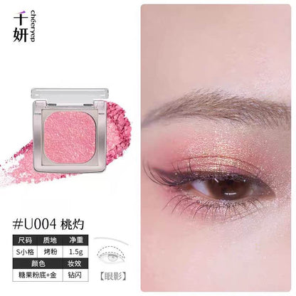 Cheeryep Luminous Baked Eyeshadow