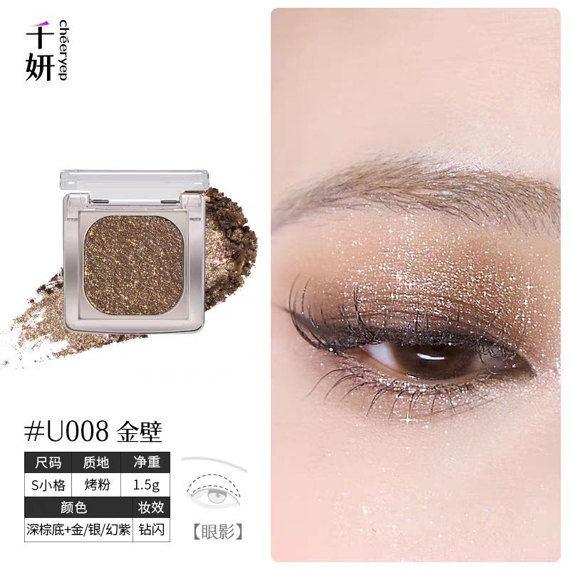 Cheeryep Luminous Baked Eyeshadow