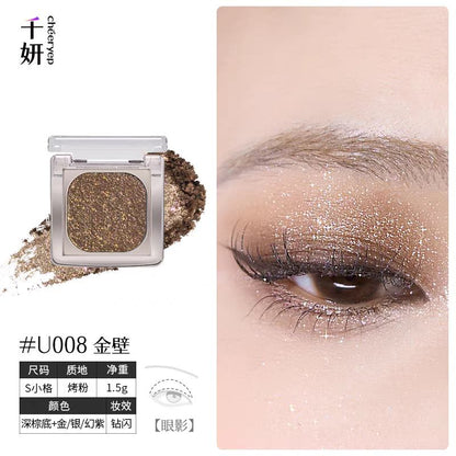 Cheeryep Luminous Baked Eyeshadow