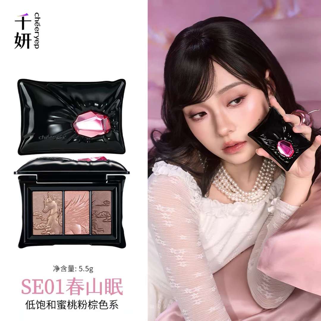 Cheeryep Pillow Gem Eye Shadow