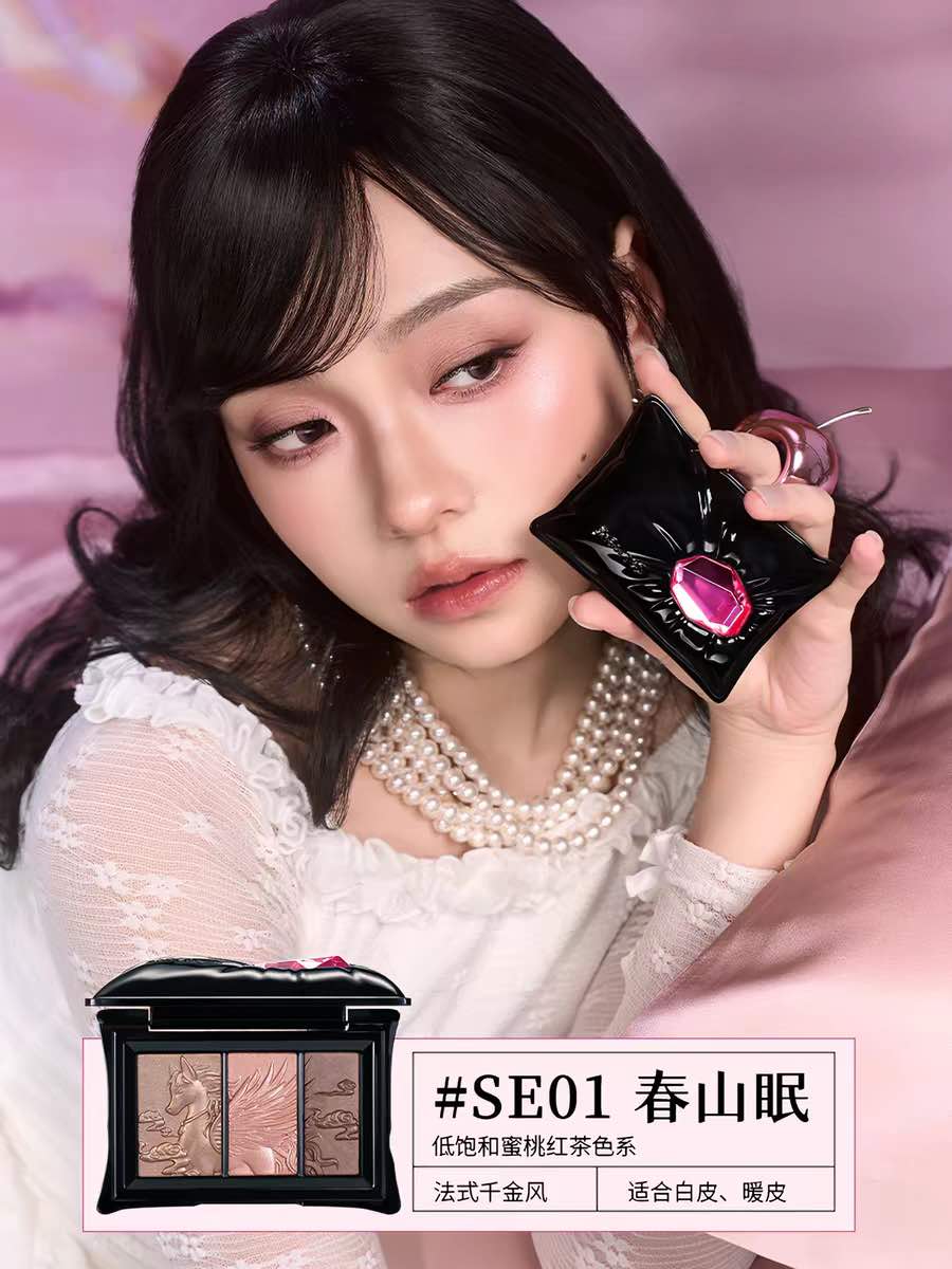 Cheeryep Pillow Gem Eye Shadow