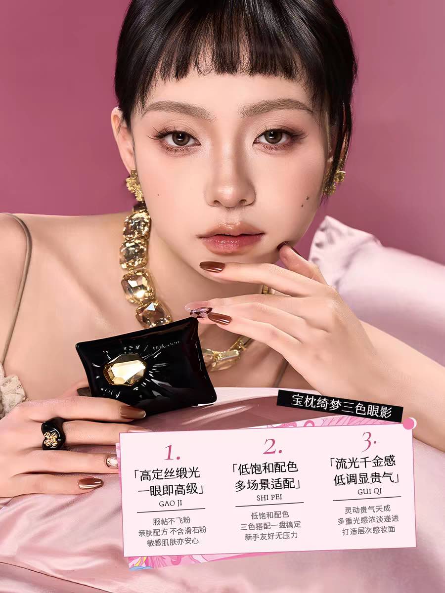 Cheeryep Pillow Gem Eye Shadow