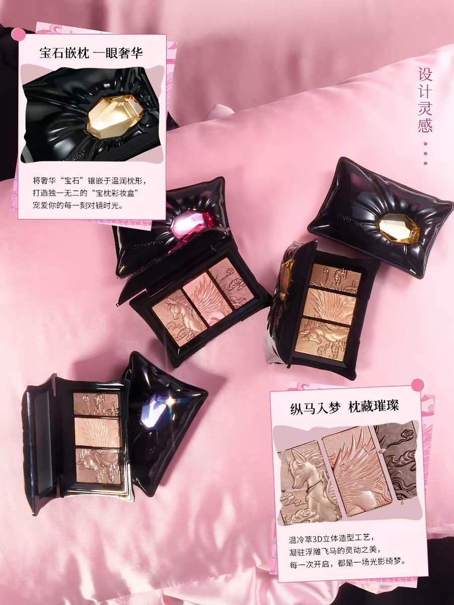 Cheeryep Pillow Gem Eye Shadow