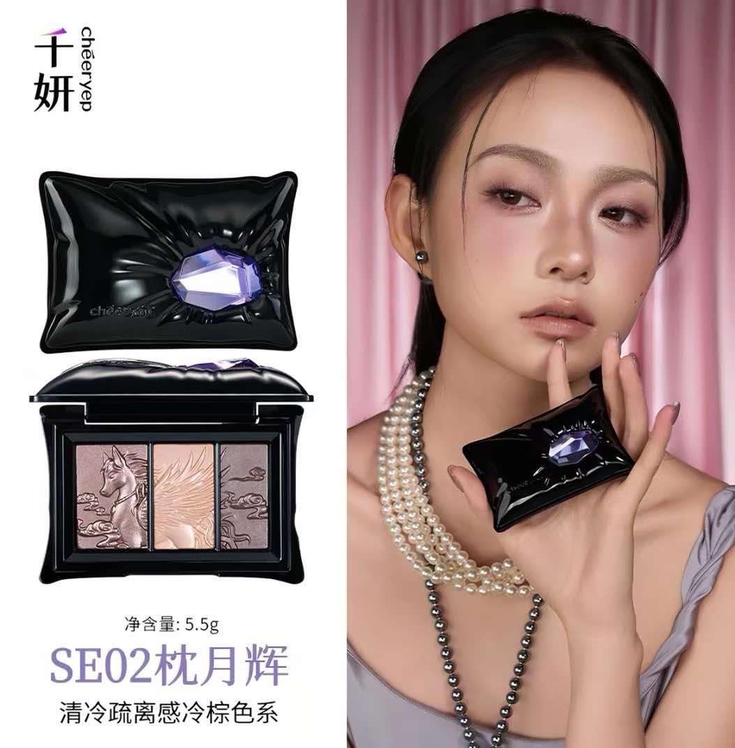 Cheeryep Pillow Gem Eye Shadow