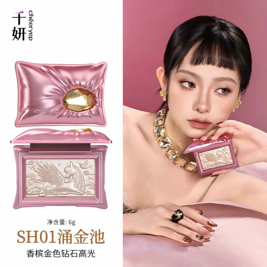Cheeryep Pillow Gem Highlighting Powder