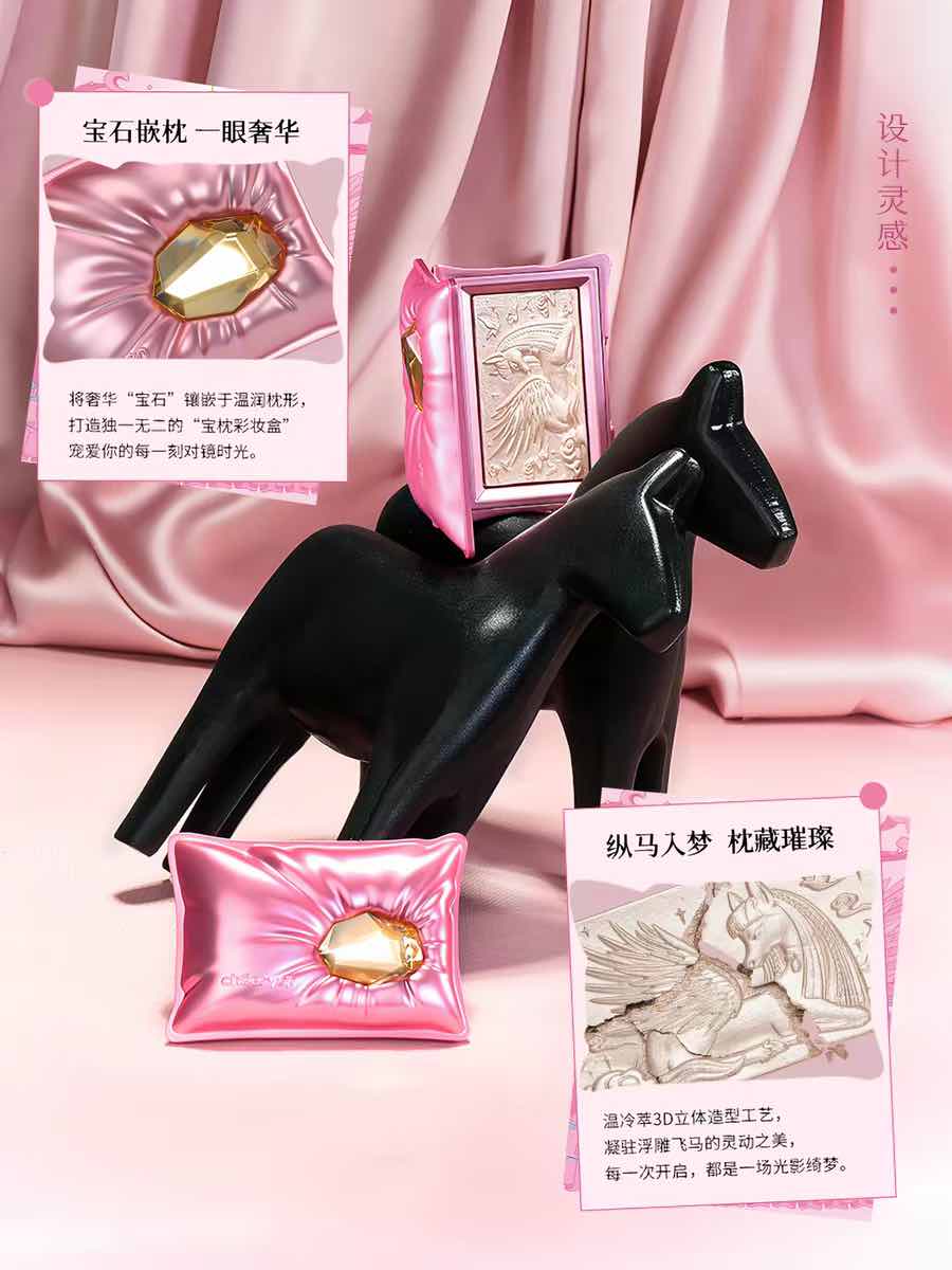 Cheeryep Pillow Gem Highlighting Powder
