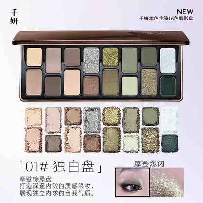 Cheeryep Qianyan 16-Color Eye Shadow Palette offers stunning shades in matte, shimmer, satin, and metallic finishes. Create versatile, captivating eye looks with finely milled, highly pigmented colors.