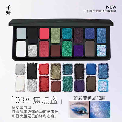 Cheeryep Qianyan 16-Color Eye Shadow Palette offers stunning shades in matte, shimmer, satin, and metallic finishes. Create versatile, captivating eye looks with finely milled, highly pigmented colors.