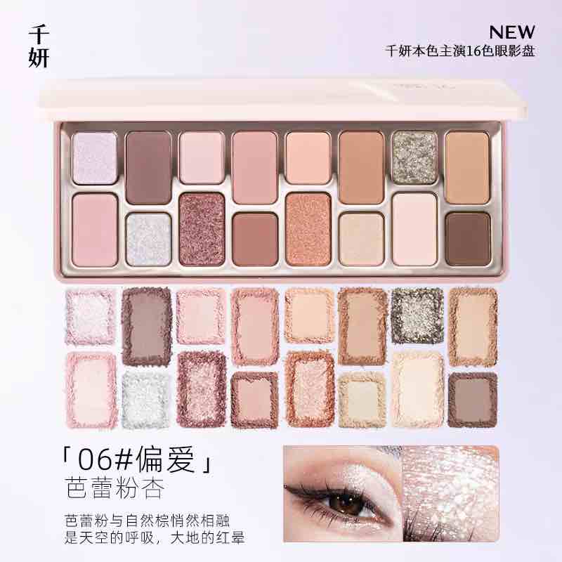 Cheeryep 16-Color Eye Shadow Palette – Best Seasons Beauty