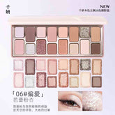 Cheeryep Qianyan 16-Color Eye Shadow Palette offers stunning shades in matte, shimmer, satin, and metallic finishes. Create versatile, captivating eye looks with finely milled, highly pigmented colors.