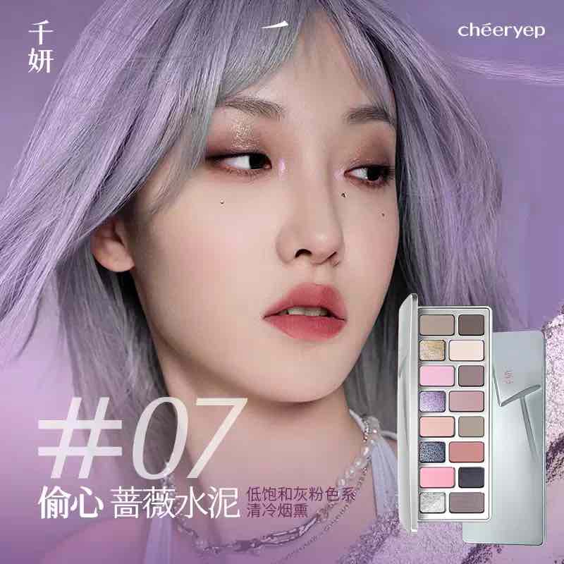 Cheeryep Qianyan 16-Color Eye Shadow Palette offers stunning shades in matte, shimmer, satin, and metallic finishes. Create versatile, captivating eye looks with finely milled, highly pigmented colors.