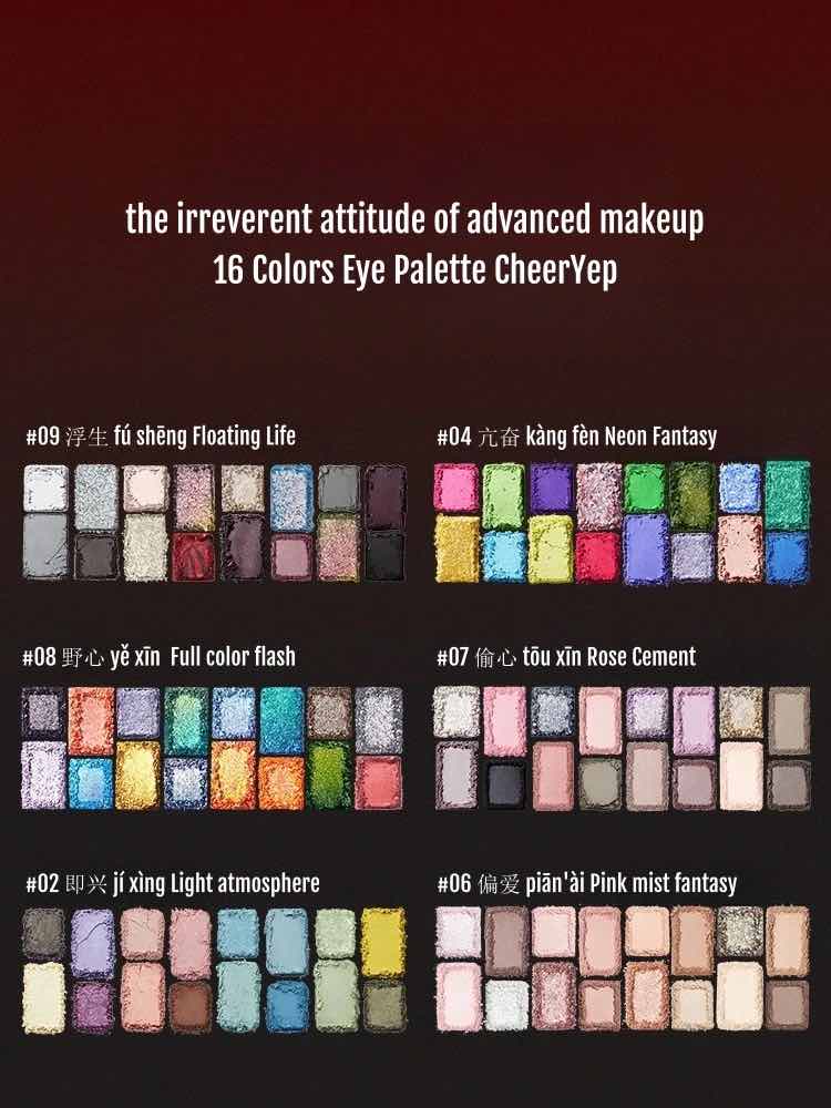 Cheeryep 16-Color Eye Shadow Palette – Best Seasons Beauty