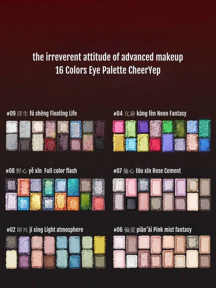 Cheeryep Qianyan 16-Color Eye Shadow Palette offers stunning shades in matte, shimmer, satin, and metallic finishes. Create versatile, captivating eye looks with finely milled, highly pigmented colors.