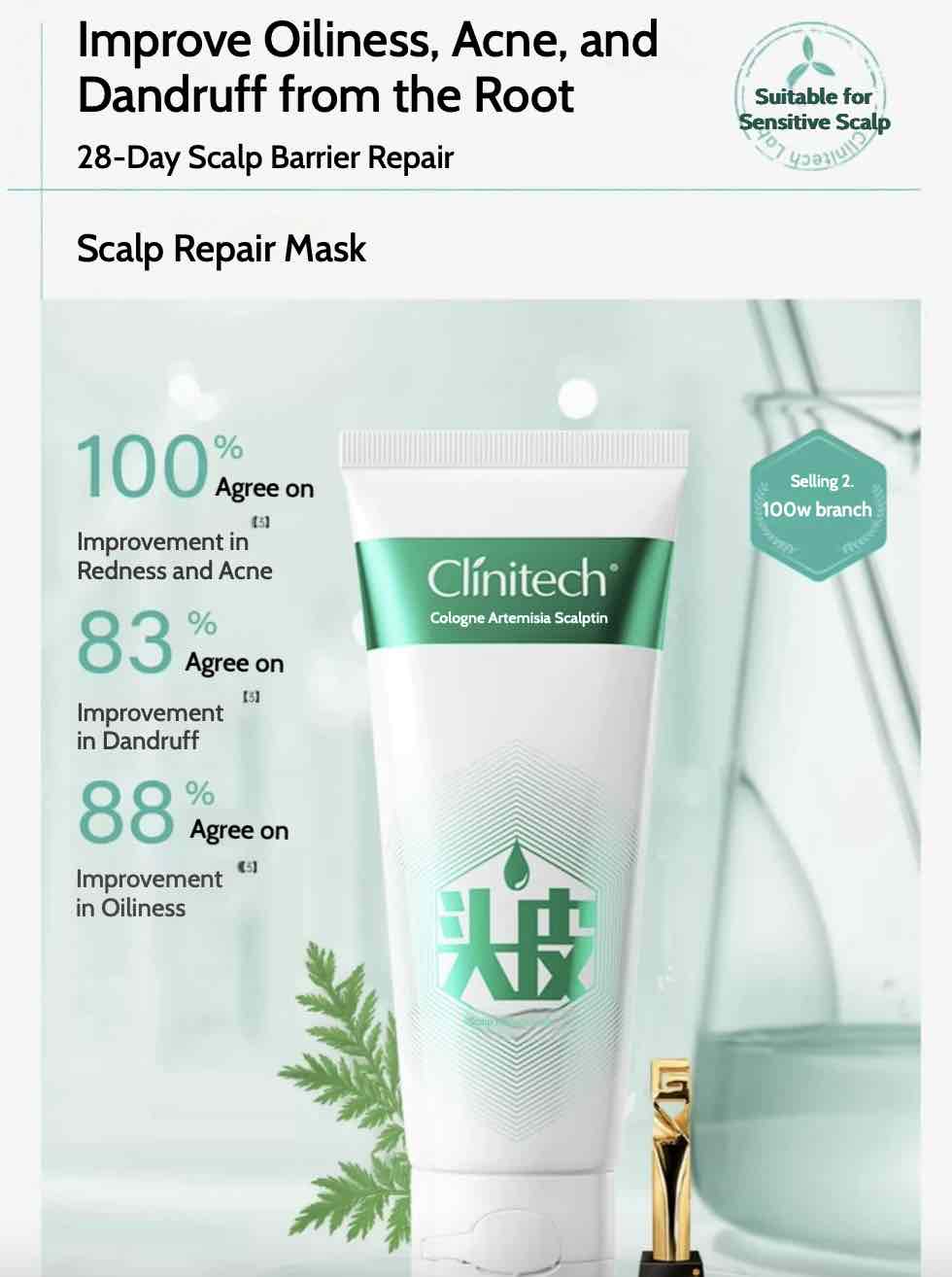 Clinitech scalp essence Dandruff removing shampoo can quickly and effectively solve dandruff problems without harming your hair and skin, especially for people with sensitive scalp. 