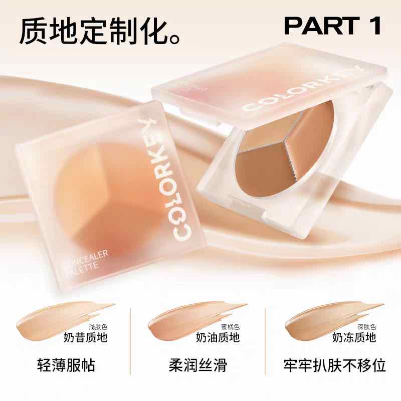 Colorkey 3 Colors Concealer Palette
