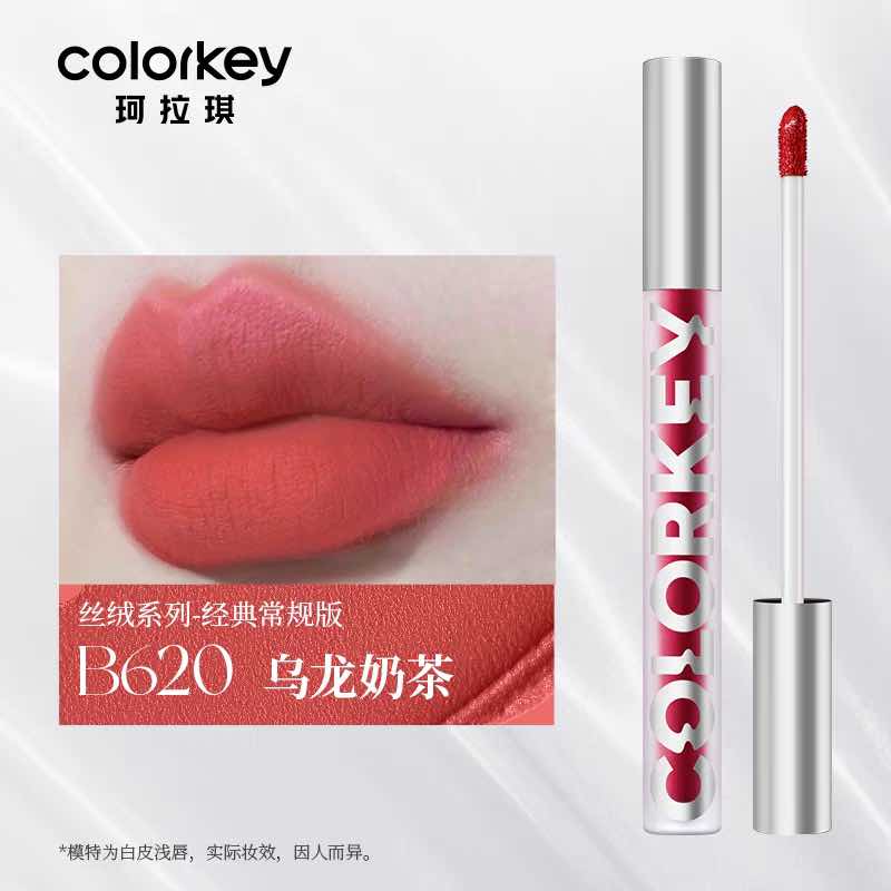 Colorkey Airy Velvet Lipgloss Upgraded Version