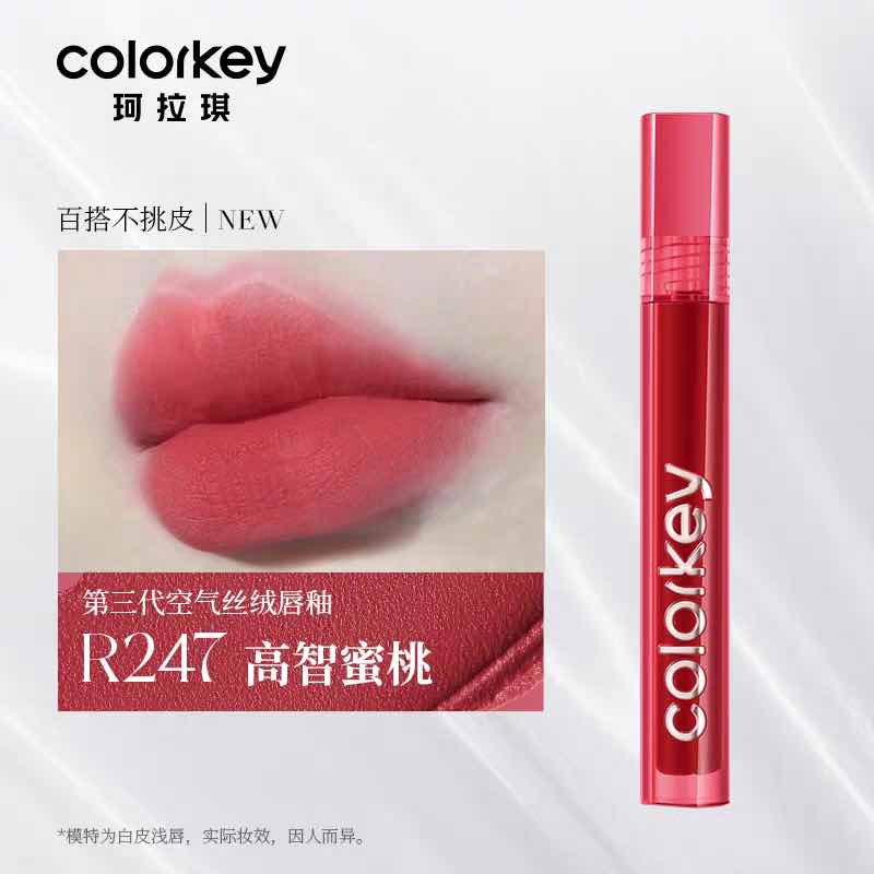 Colorkey Airy Velvet Lipgloss Upgraded Version