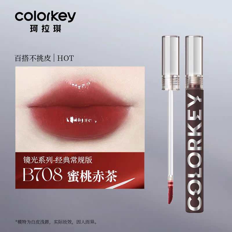 Colorkey Mirror Lip Glaze Upgraded Version
