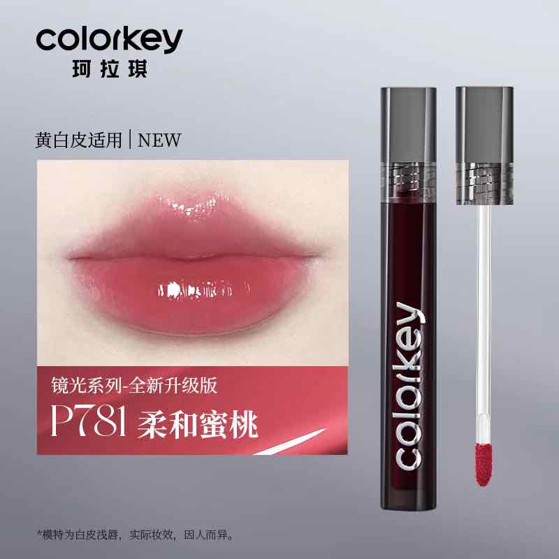 Colorkey Mirror Lip Glaze Upgraded Version
