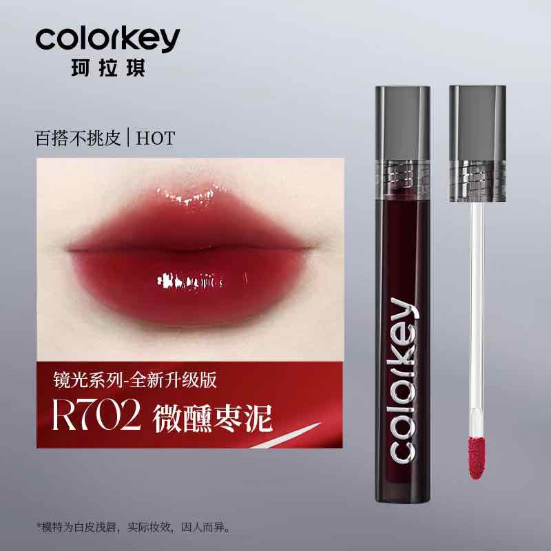 Colorkey Mirror Lip Glaze Upgraded Version