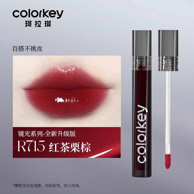 Colorkey Mirror Lip Glaze Upgraded Version