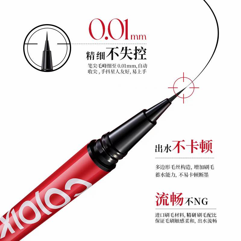 Colorkey Slimming Long-lasting Eyeliner