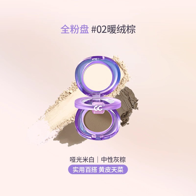 Girls Crush Contour Highlight Palette