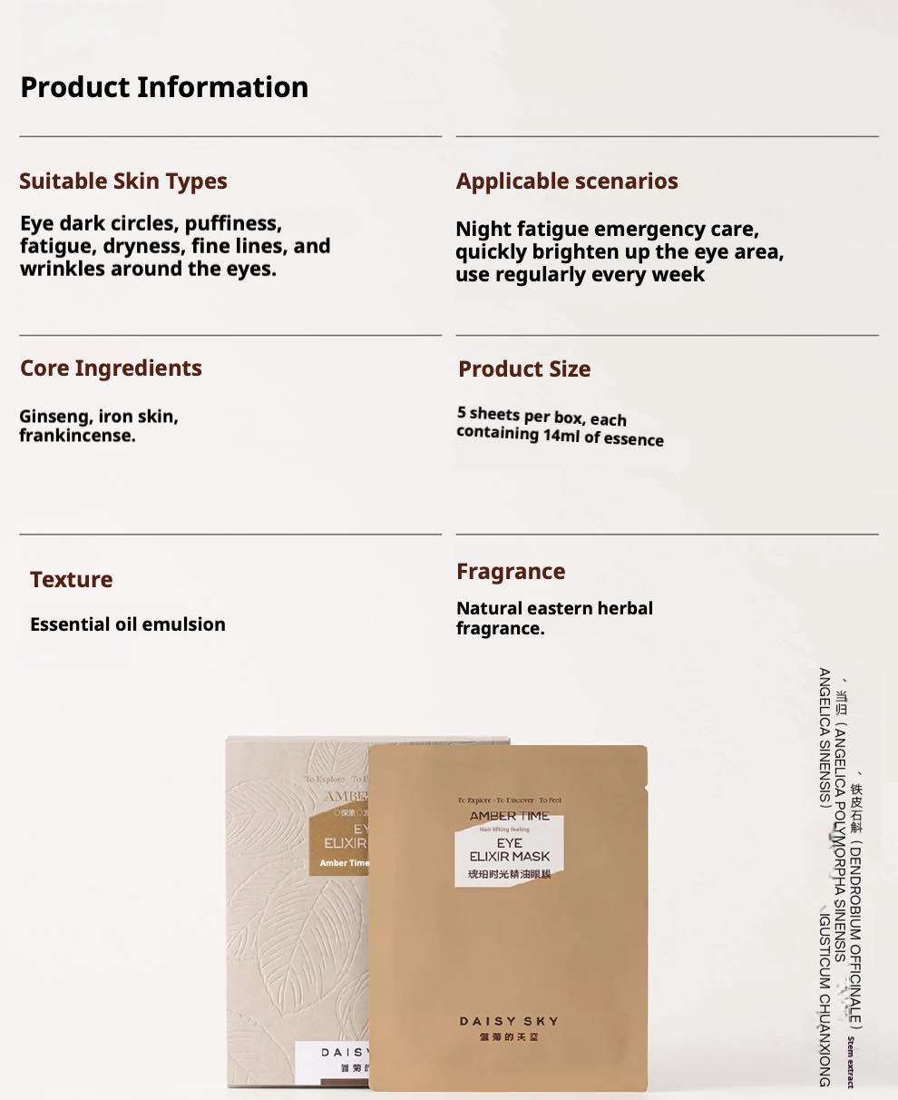 DAISY SKY Amber Time Eye Elixir Mask