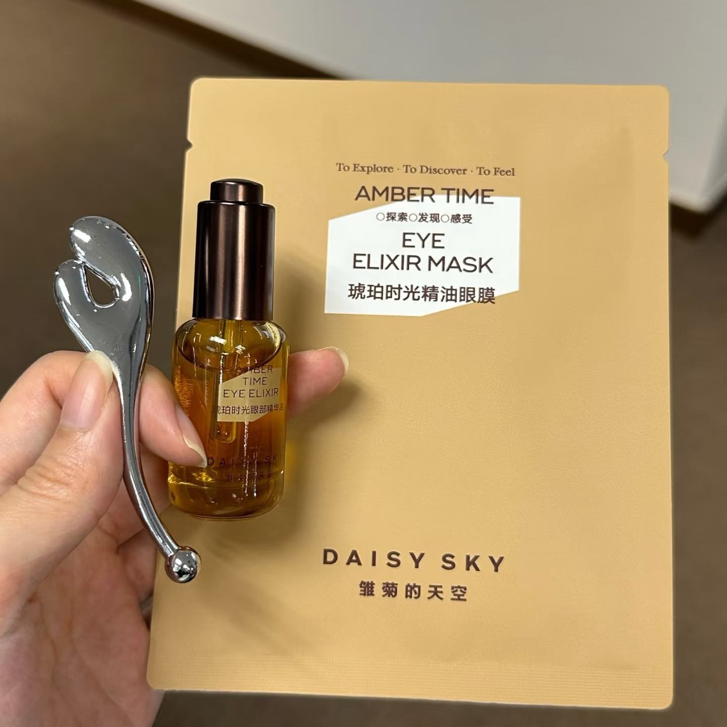 DAISY SKY Amber Time Eye Elixir Mask