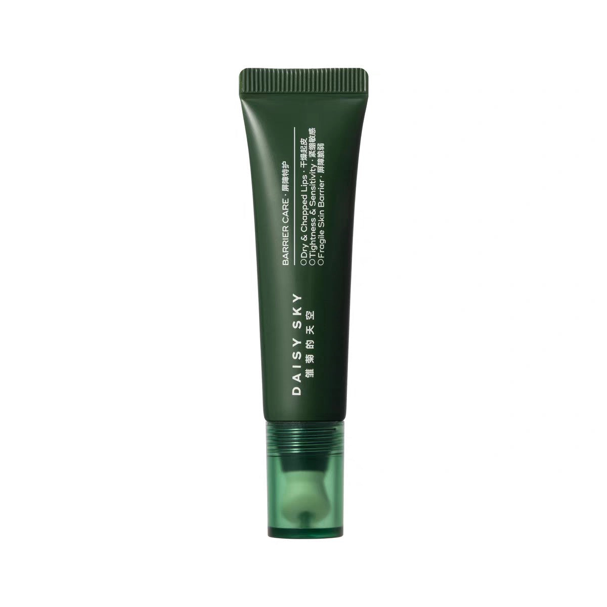DAISY SKY Green Jadeite Repair Lip Serum