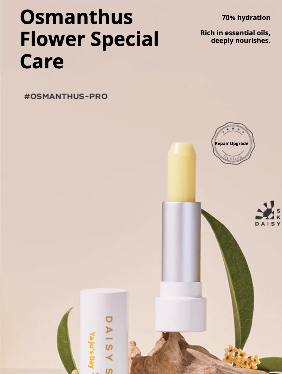 DAISY SKY Osmanthus Herbal Moisturizing Lip Balm