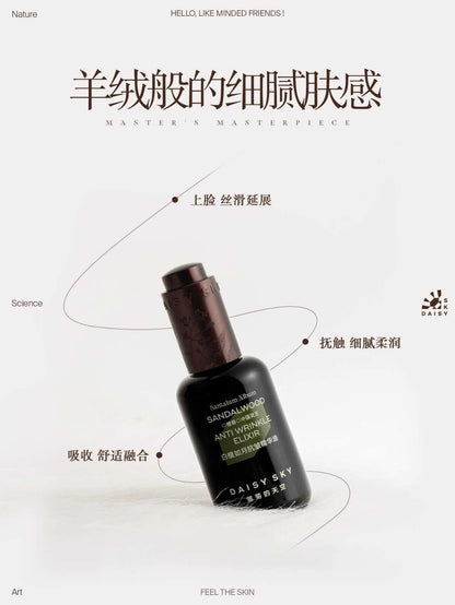 DAISY SKY Sandalwood Anti Wrinkle Elixir Oil