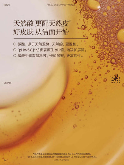 DAISY SKY WHITE TEA DUAL-FERMENT CLEANSER