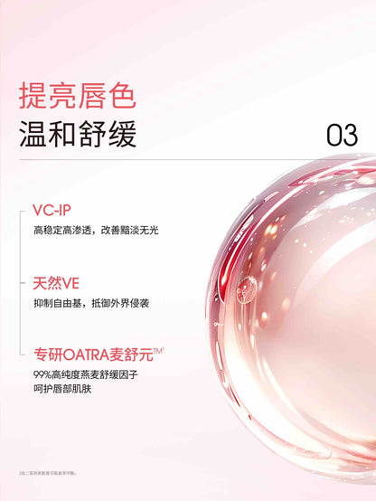 DDG Moist Care Lip Balm