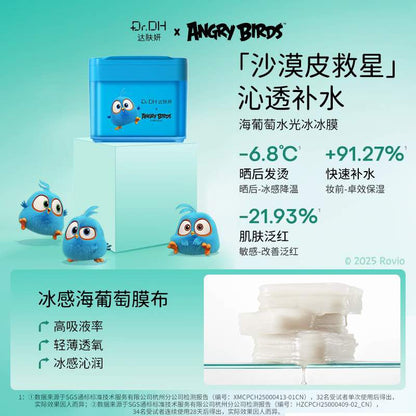 DR.DH ANGRY BIRDS Hydrating Pad