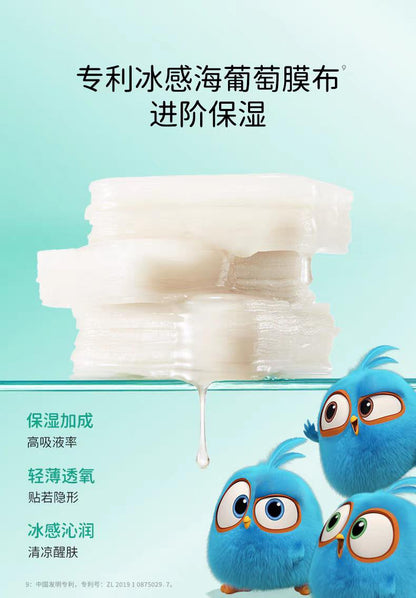 DR.DH ANGRY BIRDS Hydrating Pad