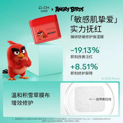 DR.DH ANGRY BIRDS Hydrating Pad