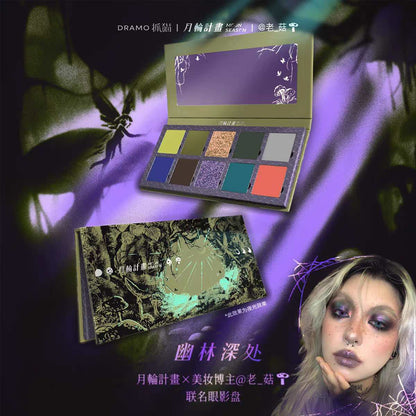 DRAMO Deep Forest Chameleon Eyeshadow Palette