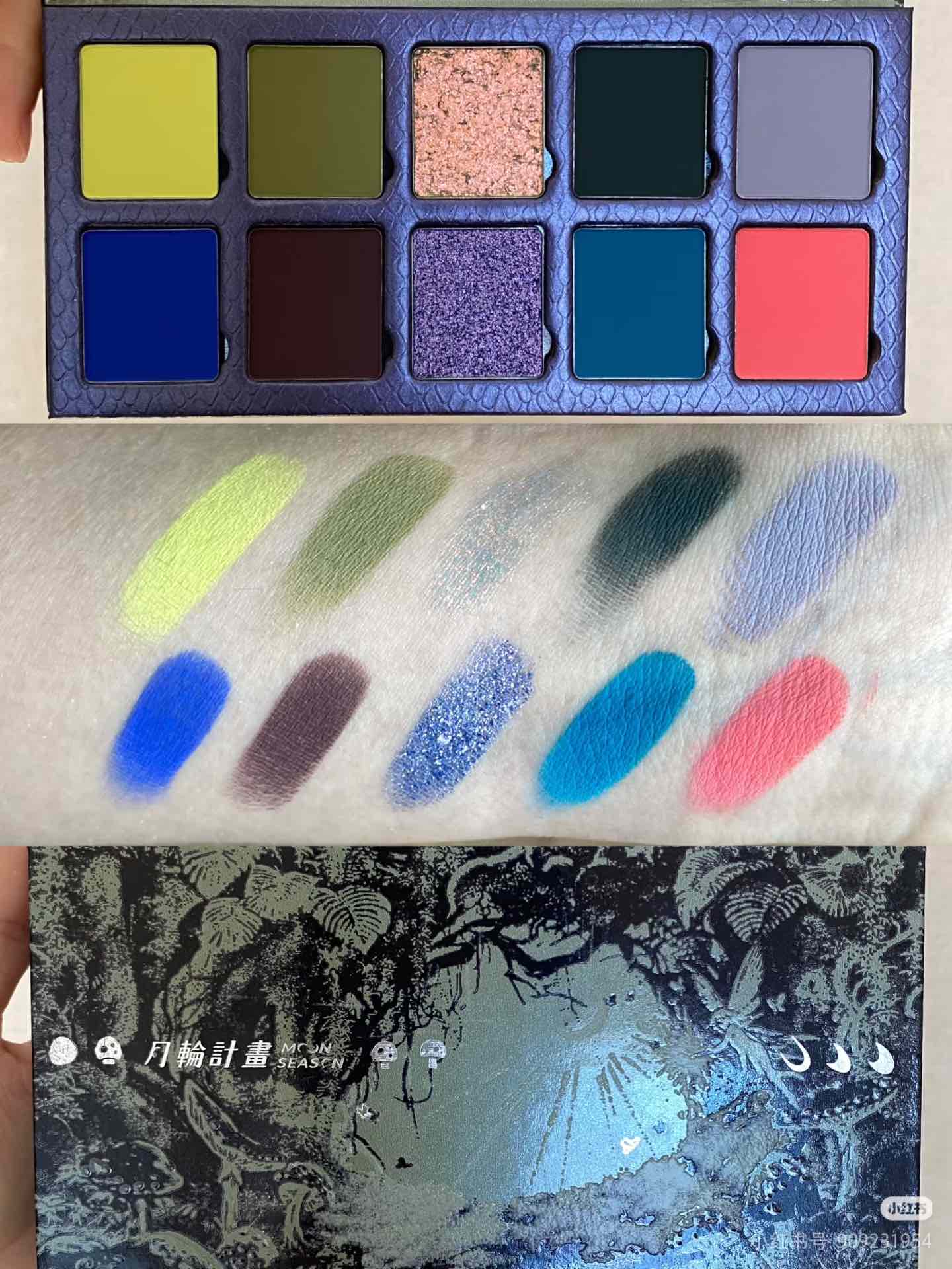 DRAMO Deep Forest Chameleon Eyeshadow Palette
