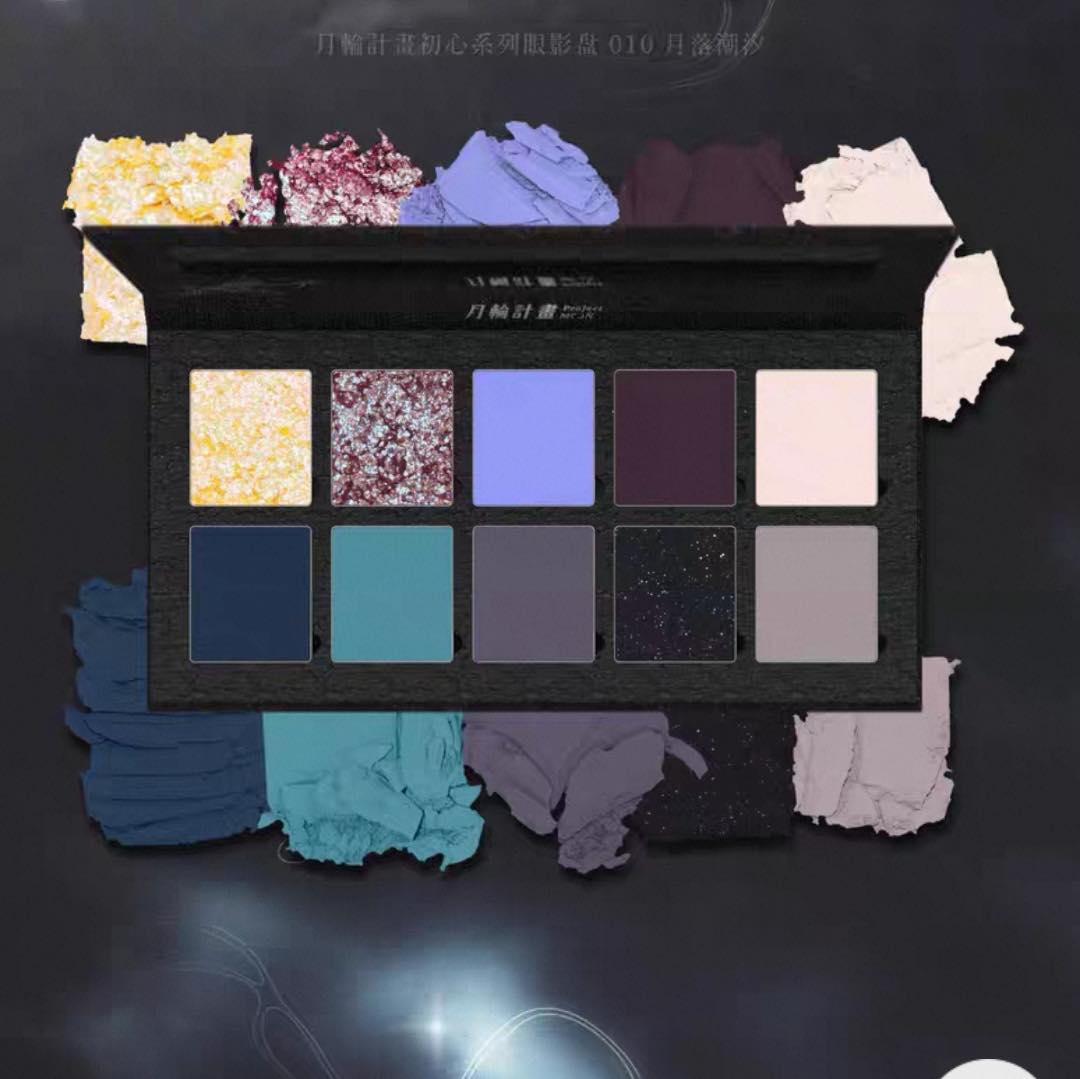 DRAMO Moonset Chameleon Eyeshadow Palette