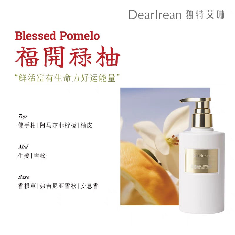 DearIrean Fragrance Body Lotion