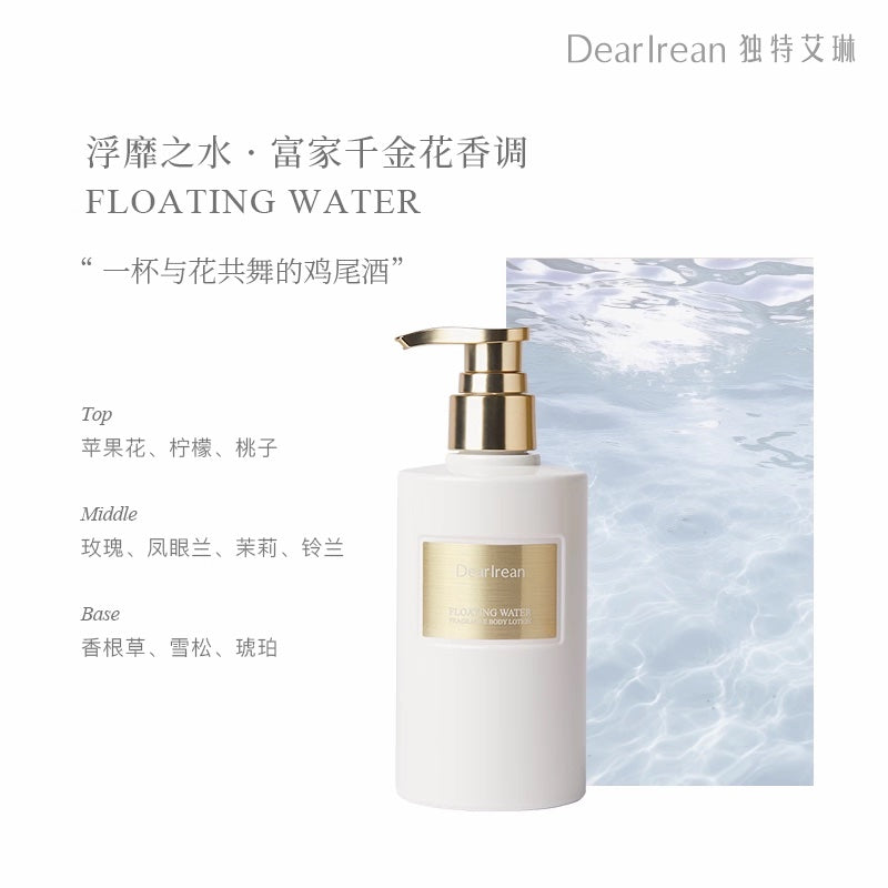 DearIrean Fragrance Body Lotion