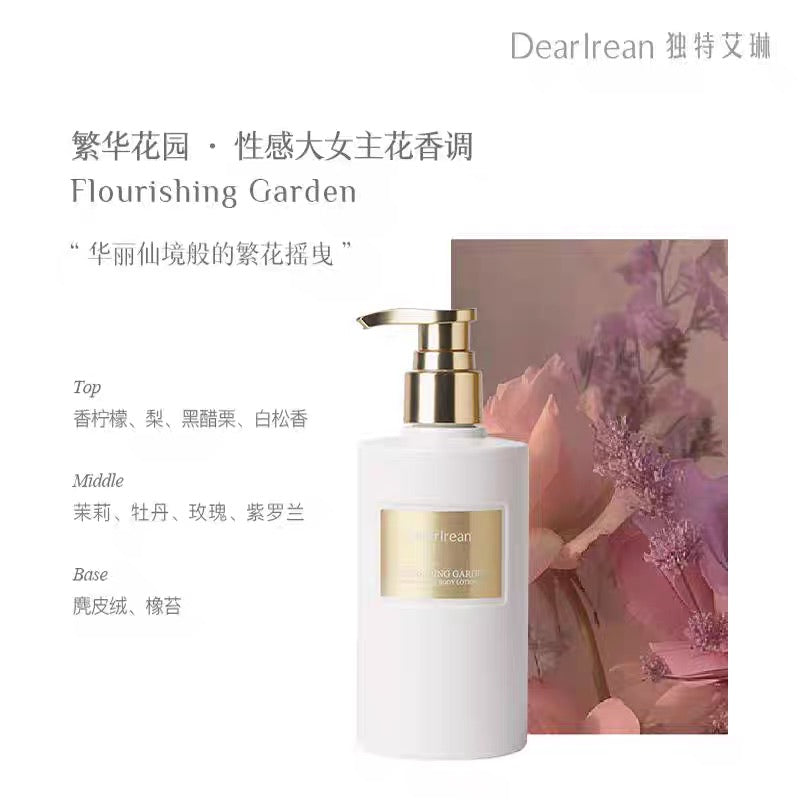 DearIrean Fragrance Body Lotion